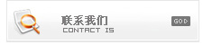 北京世紀佳禾噪聲治理技術有限公司